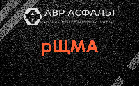 рЩМА в Пересвете