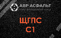 ЩГПС С1 в Пересвете