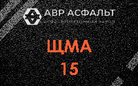ЩМА-15 в Пересвете